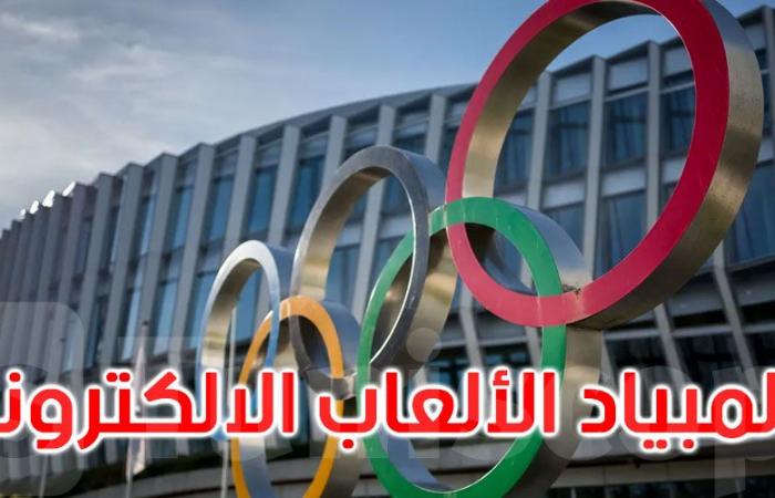 沙特阿拉伯将举办电子奥运会直至 2037 年